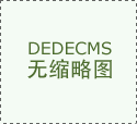 是广东省首个市级经济类社会